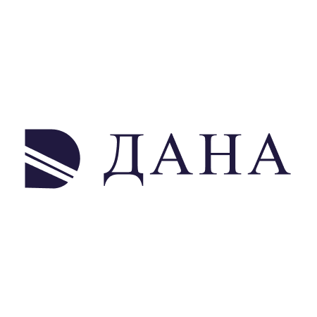 Дана